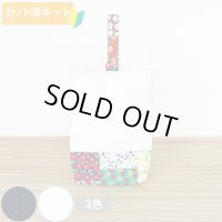 フラワーガーデン◎底布付【シューズバッグ】 手作りキット 作り方マニュアル付き 入園入学 手芸キット[s]