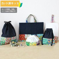 《即納》★サンプル品(完成品)販売★フラワーガーデン◎底布付【ピアニカバッグ】【シューズバッグ】【体操服袋】【給食袋】【お弁当袋】【コップ袋】