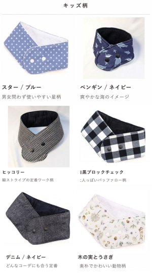 画像2: [完成品]Sサイズ ひんやり長持ち 保冷剤 ネッククーラーカバー｜キッズ・子供用