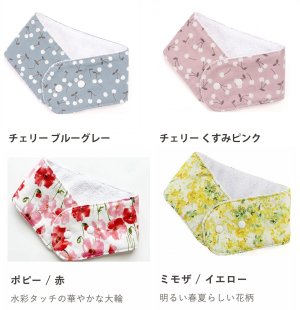 画像3: [完成品]Sサイズ ひんやり長持ち 保冷剤 ネッククーラーカバー｜キッズ・子供用