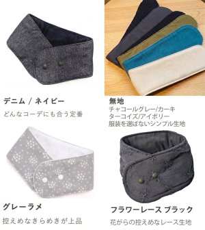 画像4: [完成品]Mサイズ ひんやり長持ち 保冷剤 ネッククーラーカバー｜女性用
