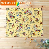 おさるのジョージ 風船イエロー【ランチョンマット】中厚手生地 材料セット 作り方マニュアル付き 入園入学 手芸キット[u]