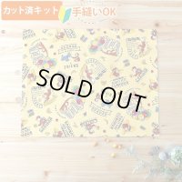 おさるのジョージ 風船イエロー【ランチョンマット】中厚手生地 材料セット 作り方マニュアル付き 入園入学 手芸キット[u]
