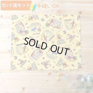 画像1: おさるのジョージ 風船イエロー【ランチョンマット】中厚手生地 材料セット 作り方マニュアル付き 入園入学 手芸キット[u]