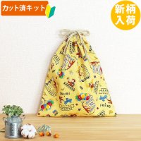 おさるのジョージ 風船イエロー【体操服袋/ナップサック】 中厚手生地 材料セット 作り方マニュアル付き 入園入学 手芸キット