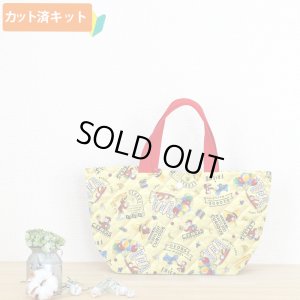 画像1: おさるのジョージ 風船イエロー【ランチバッグ】 材料セット 作り方マニュアル付き 入園入学 手芸キット