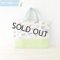 ●アウトレット サイズ変更不可●カラフル はたらく車◎底布付【レッスンバッグ】手作りキット キルティング【A】