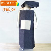 インディゴ・デニム【キッズエプロン&三角巾】Mサイズ 手作りキット 作り方マニュアル付き 入園入学 2025年度春