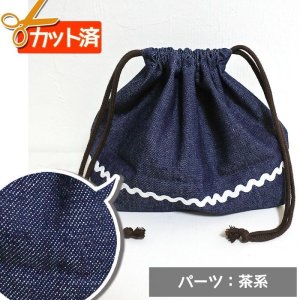 画像1: インディゴ・デニム【お弁当袋】中厚手生地 手作りキット 作り方マニュアル付き 入園入学 2025年度春