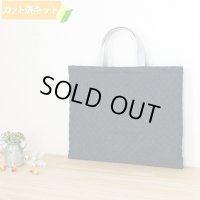 インディゴ・デニム【レッスンバッグ】 手作りキット 作り方マニュアル付き 入園入学 手芸キット