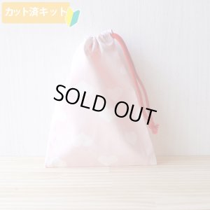 画像1: ●アウトレット サイズ変更不可●シンプルハート【コップ袋】中厚手生地 手作りキット 作り方マニュアル付き 入園入学 手芸キット