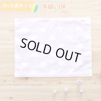 ●アウトレット サイズ変更不可●シンプルハート【ランチョンマット】中厚手生地 手作りキット 作り方マニュアル付き 入園入学 手芸キット[u]