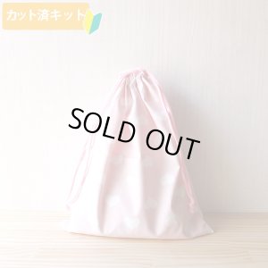 画像4: シンプルハート【入園・入学 5点セット】 手作りキット 作り方マニュアル付き 入園入学 手芸キット