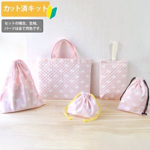 画像1: シンプルハート【入園・入学 5点セット】 手作りキット 作り方マニュアル付き 入園入学 手芸キット