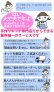 画像10: 小花のボーダー ブルー【給食袋】手作りキット 作り方マニュアル付き 入園入学 2025年度春 薄手生地+裏地[u]