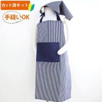 ヒッコリー【エプロン&三角巾】手作りキット 作り方マニュアル付き 入園入学 2025年度春 中厚手生地【F】