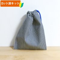 ヒッコリー【コップ袋】手作りキット 作り方マニュアル付き 入園入学 2025年度春 中厚手生地