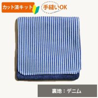 ヒッコリー【移動ポケット】手作りキット 作り方マニュアル付き 入園入学 2024年度 学校 教材