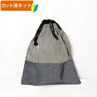 ヒッコリー◎底布付【体操服袋/ナップサック】手作りキット 作り方マニュアル付き 入園入学 2024年度春 中厚手生地[s]