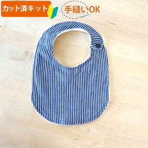画像3: デニムスタイル スター/リボン/ドット/くじら/ヒッコリー【丸型スタイ】ベビー 手作りキット 作り方マニュアル付き ダブルガーゼ 国産