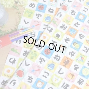 画像6: 《即納》★サンプル品販売★ひらがなれんしゅう【お弁当袋】中厚手生地