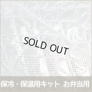 画像4: ぞうさん ブルー【保冷・保温ペットボトルカバー】手作りキット 作り方マニュアル付き 入園入学 2026年度春 中厚手生地【HP】