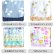 画像2: 【送料無料】よりどり2点セット★女の子向け★【移動ポケット】手作りキット 作り方マニュアル付き 入園入学 2025年度  【I】 (2)