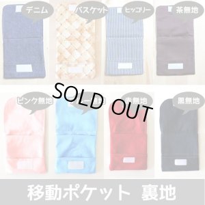 画像3: 大きなリンゴ【移動ポケット】手作りキット 作り方マニュアル付き 入園入学 2025年度 学校 教材