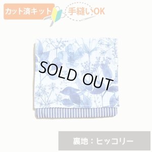 画像2: リバティ イルマ/ビリー【移動ポケット】手作りキット 作り方マニュアル付き 入園入学 2025年度 学校 教材