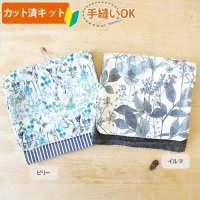 リバティ イルマ/ビリー【移動ポケット】手作りキット 作り方マニュアル付き 入園入学 2025年度 学校 教材