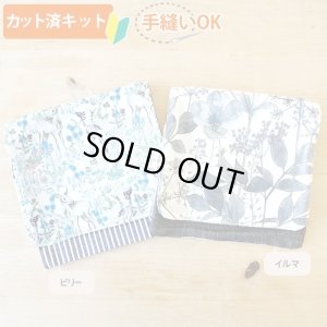 画像1: リバティ イルマ/ビリー【移動ポケット】手作りキット 作り方マニュアル付き 入園入学 2025年度 学校 教材
