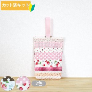 画像2: ●アウトレット サイズ変更不可●いちごのボーダー 赤/ピンク【シューズバッグ】キルティング生地 手作りキット  作り方マニュアル付き 入園入学 手芸キット