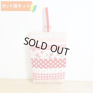 画像1: ●アウトレット サイズ変更不可●いちごのボーダー 赤/ピンク【シューズバッグ】キルティング生地 手作りキット  作り方マニュアル付き 入園入学 手芸キット