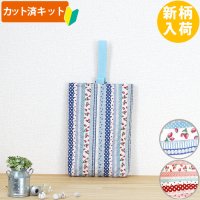 《即納》★サンプル品(完成品)販売★いちごのストライプ2色【シューズバッグ】【給食袋】