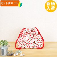 ジャッキーと林檎【お弁当袋】中厚手生地 材料セット 作り方マニュアル付き 入園入学 手芸キット