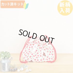 画像6: ジャッキーと林檎◎底布3枚付【入園・入学 5点セット】 材料セット 作り方マニュアル付き 入園入学 手芸キット[s]