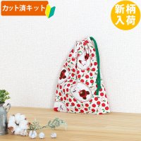 ジャッキーと林檎【コップ袋】中厚手生地 材料セット 作り方マニュアル付き 入園入学 手芸キット