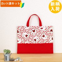 ●アウトレット サイズ変更不可●ジャッキーと林檎 ピンク【レッスンバッグ】 材料セット 作り方マニュアル付き 入園入学 手芸キット[s]