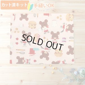 画像1: ★在庫限り サイズ変更不可★ジャッキーのキッチン【ランチョンマット】中厚手生地 材料セット 作り方マニュアル付き 入園入学 手芸キット[u]