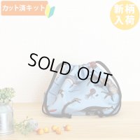 古代の海竜たち【お弁当袋】中厚手生地 手作りキット 作り方マニュアル付き 入園入学 手芸キット[n]