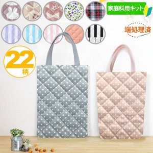 画像1: 《家庭科教材対応》【トートバッグ/縦型レッスンバッグ】 女の子向け｜ガールズ 手作りキット 作り方マニュアル付き 小学校 家庭科 キット
