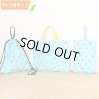 カービィ ミントブルー【入園・入学 3点セット】 材料セット 作り方マニュアル付き 入園入学 手芸キット[n]