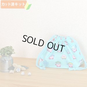 画像6: カービィ ミントブルー【入園・入学 5点セット】 材料セット 作り方マニュアル付き 入園入学 手芸キット[n]