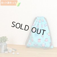 カービィ ミントブルー【給食袋】中厚手生地 材料セット 作り方マニュアル付き 入園入学 手芸キット[n]