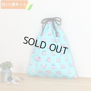 画像4: カービィ ミントブルー【入園・入学 5点セット】 材料セット 作り方マニュアル付き 入園入学 手芸キット[n]