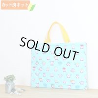 カービィ ミントブルー【レッスンバッグ】 材料セット 作り方マニュアル付き 入園入学 手芸キット[n]