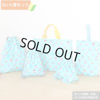 カービィ ミントブルー【入園・入学 5点セット】 材料セット 作り方マニュアル付き 入園入学 手芸キット[n]