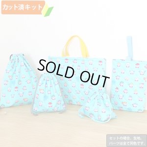 画像1: カービィ ミントブルー【入園・入学 5点セット】 材料セット 作り方マニュアル付き 入園入学 手芸キット[n]