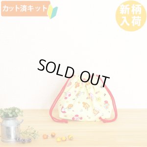 画像6: カービィ イエロー【入園・入学 5点セット】 材料セット 作り方マニュアル付き 入園入学 手芸キット