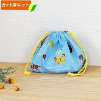 虫たちの世界 ブルー【お弁当袋】中厚手生地 手作りキット 作り方マニュアル付き 入園入学 手芸キット